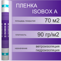 Мембрана isobox am 75