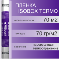Пароизоляционная отражающая пленка isobox ТЕРМО 70