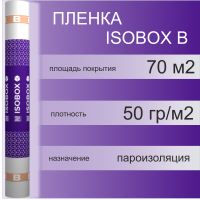 Пароизоляционная пленка isobox В 70